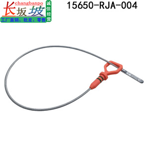 Jauge à huile Changbanpo 15650-RJA-004 pour moteur Honda Accord Crosstour - Product Image 5