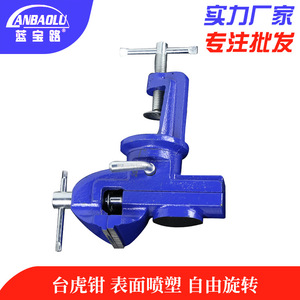 Anbaolu Bench Vise Cast Iron Smooth Jaw Swivel Base 360 Degree Adjustable With Anvil For Tube Work - Product Image 5