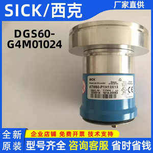 Codificador Absoluto SICK ATM60-P1H13X13 con Conector Profibus de Extremo Redondo - Product Image 3