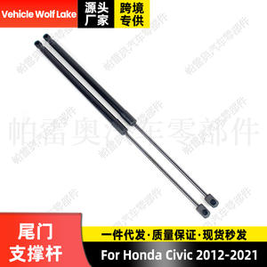 Amortiguadores de puerta Pao para Honda Civic 2012-2021, varilla de resorte de gas 74820-TV0-E011-M1 - Product Image 2