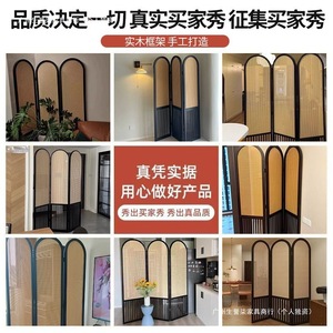 Rattan <b>Screen</b> Folding Room Divider Chinese Style Solid Wood Movable Partition for Living Room Home Entrance - Product Image 4