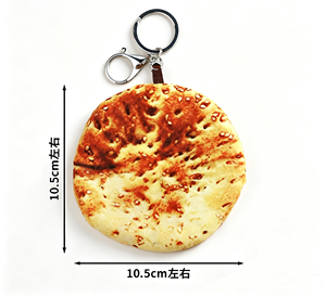 Porte-clés en peluche 10,5 cm, adorable pain plat de Xinjiang (<span class=keywords><strong>Naan</strong></span>), jouet, breloque de sac, souvenir de voyage ethnique unique, cadeau en peluche - Product Image 3