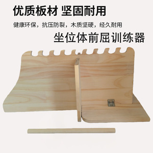 อุปกรณ์ฝึกงอหลังแบบนั่ง ทำจากไม้ พร้อมถ้วยดูดสุญญากาศ สำหรับนักเรียน อุปกรณ์ออกกำลังกายที่บ้าน เครื่องมือปรับรูปร่าง - Product Image 5