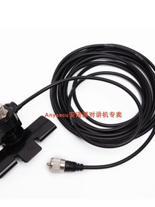 RB-400 Mobile Radio Mount <b>Clip</b> with 5M Feed Cable Combo Kit <b>Car</b> Walkie Talkie Installation Accessories Set L844 - Product Image 3