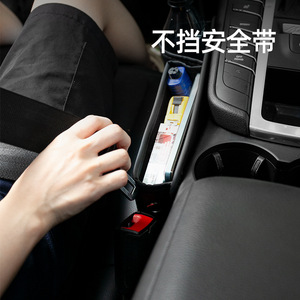 Boîte de rangement pour l'espace entre les sièges de voiture, en cuir, 0,6 L, étanche, organisateur pour conducteur et passager - Product Image 1