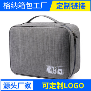 กระเป๋าดิจิตอลทรงลูกบาศก์โพลีเอสเตอร์สำหรับใส่โทรศัพท์มือถือและสายเคเบิลสีเทา - Product Image 6