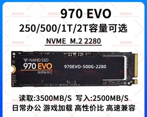SSD M.2 para Laptop e Desktop, SSD Empresarial 970EVO-500G-2280 - Product Image 4