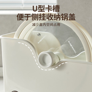 Xinzao Multifunctional <b>Plastic</b> Storage <b>Box</b> 10-20 L With Wheels For Kitchen Cabinet Organization - Product Image 2