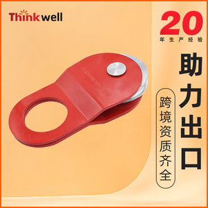 Poulie à câble Thinkweil 4T 8T 10T en acier à gorge simple pour application de treuil de sauvetage de véhicules tout-terrain - Product Image 3