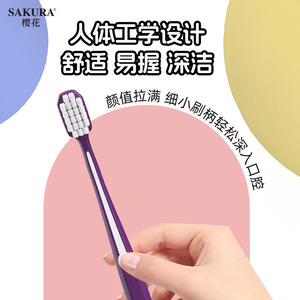 Sakura <b>Toothbrush</b> Soft Bristles Wide <b>Head</b> Adult Manual Tooth Care - Product Image 4