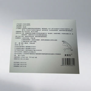 Patch de soulagement de la douleur d'application de coude de muscle chinois pour l'anèse de coude - Product Image 6