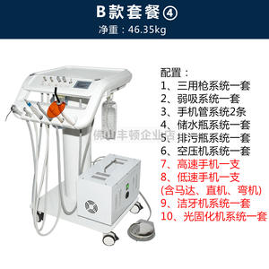 Table de travail dentaire portable Foshan Fengsheng GZT-02 électrique certifiée CE pour usage domestique et commercial - Product Image 2