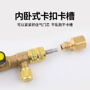 Home Air Conditioner Valve Core Wrench Tool Gold Stainless Steel <b>Refrigeration</b> Repair Accessory 20 Valve Cores With Small Metal - Product Image 5