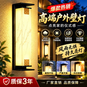 โคมไฟติดผนัง LED พลังงานแสงอาทิตย์สไตล์จีนแบบใหม่ กันน้ำ สำหรับสวนกลางแจ้ง วิลล่า ประตูหน้าบ้าน ระเบียง - Product Image 3