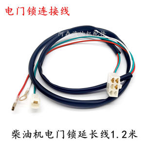 Interruptores automáticos para generador diésel 186F, interruptor de encendido y llave de arranque para motor diésel 170F/178F con cable de extensión - Product Image 5