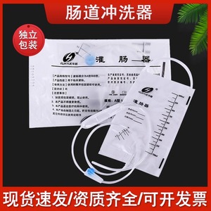 Sac à enema Huayue 1000ml jetable pour usage médical et domestique - Product Image 5