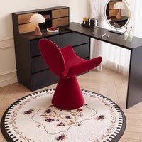 Chaise de maquillage moderne et minimaliste pivotante pour la maison, chaise de coiffeuse, tabouret de manucure pour appartement et usage extérieur