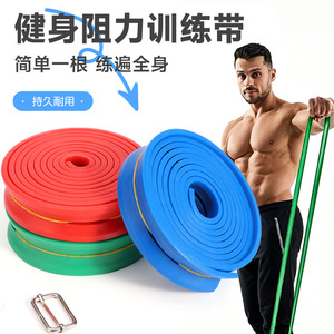 Bandes de résistance Zhongxin 50 livres, élastiques, pour entraînement physique et mise en forme du corps - Product Image 2