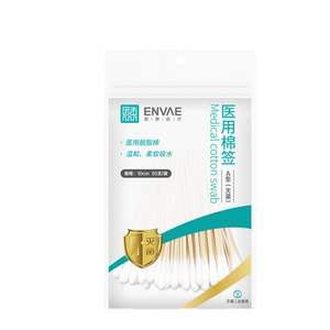 Écouvillons médicaux stériles et jetables pour le nettoyage des oreilles, du nez et de la gorge ; sachets auto-scellants stériles disponibles chez - Product Image 1