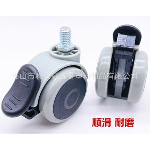Furniture Casters 60mm <b>Swivel</b> With Brake Silent Nylon Wheel 40kg Load Capacity - Product Image 3