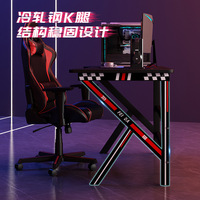 Table de jeu en forme de K, moderne, en bois et en métal, avec lumières réglables, LED RVB, table de jeu pour PC, bureau à domicile, bureau d'ordinateur pour le jeu