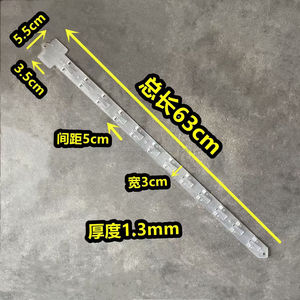 Bandes de présentation suspendues pour supermarchés, bandes de présentation en plastique PP, bandes de présentation à clips en plastique - Product Image 2