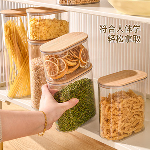 Vacuum Moisture Proof <b>Storage</b> <b>Jar</b> With Wooden Lid Rectangle Transparent Food Container <b>For</b> <b>Kitchen</b> Snacks Biscuits 0.5L 1L 1.5L - Product Image 4