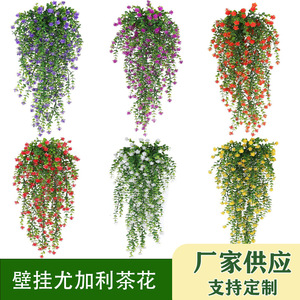 Shuman Artificial Flower Vine 76cm Red Hanging Plant Indoor Outdoor Wedding Wall Decorations - Product Image 4