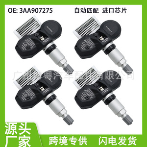 Tire Pressure Sensor 3AA907275 External 433MHz For Audi Volkswagen Cars - Product Image 5