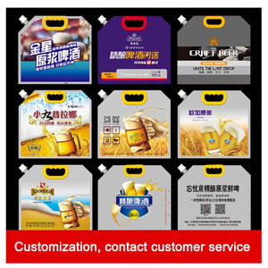 Sac à bec verseur en aluminium 10-20L, rectangulaire, en PE, étanche, pour boissons, sac de rangement polyvalent - Product Image 5