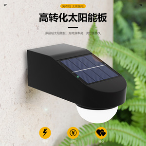 Lampe solaire murale à 5 LED Xinyao Electric Appliances, étanche, pour extérieur et jardin - Product Image 4