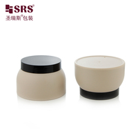 Conteneur à crème double couche en PP recyclable SRS 50g 100g pour la fabrication de produits de soin de la peau et de beurre corporel DIY