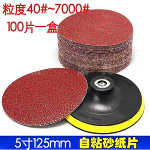 Discos de Lijado Flocados de 5 Pulgadas (125 mm), Base de Papel Adhesiva con Alúmina Roja para Pulir Automóviles, 100 Unidades por Caja - Product Image 4