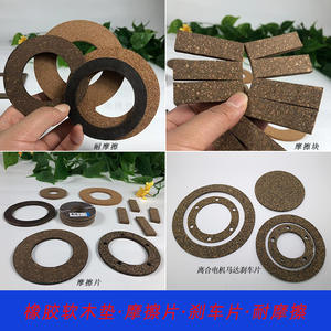 Plaquettes de frein en caoutchouc de liège, diamètre 62mm, épaisseur 1mm, pour voitures, motos, vélos, véhicules électriques, réparation et remplacement - Product Image 4