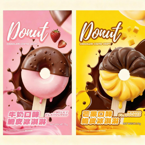 <span class=keywords><strong>Helado</strong></span> de Leche Crujiente con Chocolate en Forma de Dona, Certificado HALAL, con Sabores a Mango y Fresa, en Caja, Venta al Por Mayor - Product Image 4