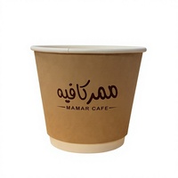 Gobelets à café en papier brun biodégradable à paroi simple avec couvercles en plastique
