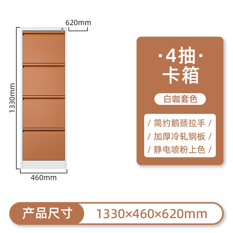 4-pack white and brown color scheme