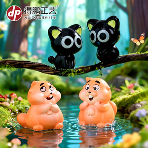 Dp <b>Miniature</b> Cartoon Animal Resin Figurine Decor Home Desktop Creative Ornament - Product Image 1