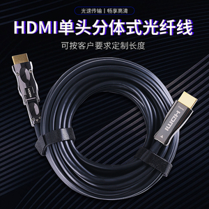 8K 2.1 AOC <span class=keywords><strong>HDMI</strong></span> Sợ<span class=keywords><strong>i</strong></span> Cáp <span class=keywords><strong>Hdmi</strong></span>-Compliant A Để D <span class=keywords><strong>HDMI</strong></span> Sợ<span class=keywords><strong>i</strong></span> Hoạt Động Cáp Quang Cho Kỹ Thuật Rạp Hát Tạ<span class=keywords><strong>i</strong></span> Nhà - Product Image 6