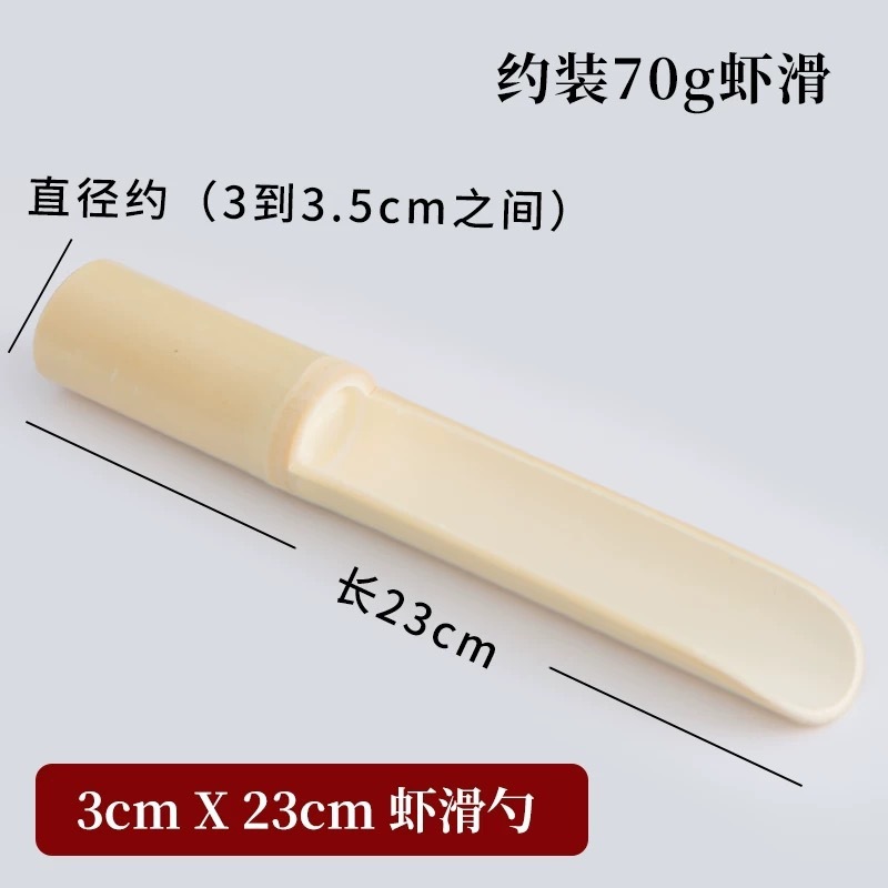 Tube de pâte de crevettes 23*3-3.5 cm