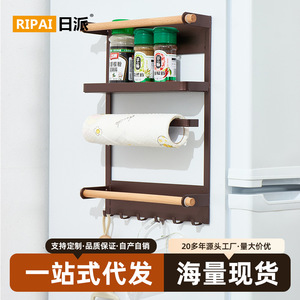 Japanese Style Magnetic Fridge Storage <b>Rack</b> Wall Mounted 4 Layers <b>Spice</b> Organizer With Paper Towel Holder <b>Kitchen</b> Hanger - Product Image 4