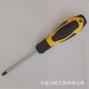 Phillips Screwdriver Ph2 Chrome Vanadium Steel Magnetic Manual Diy Tool - Product Image 2
