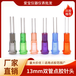Aguja dispensadora de doble tubo de 13 mm con rosca de acero inoxidable para máquina dispensadora de pegamento - Product Image 5