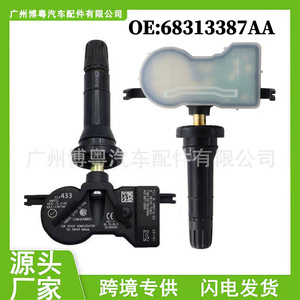 Tps Sensor 68313387AA 433MHz External For Jeep Gac Fca Tire Pressure Monitoring System - Product Image 5