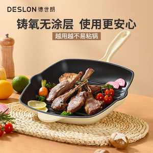 Deshilang Hewei Enamel <b>Cast</b> Iron Grill <b>Pan</b> Square Durable Frying <b>Pan</b> For <b>Pan</b> Frying - Product Image 4