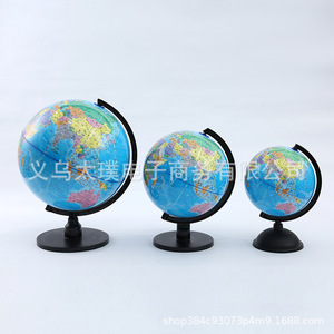 Globo Terráqueo Educativo para Estudiantes de Primaria y Secundaria, Globo 3D de Plástico Hanwenzheng, Ciencia - Product Image 2