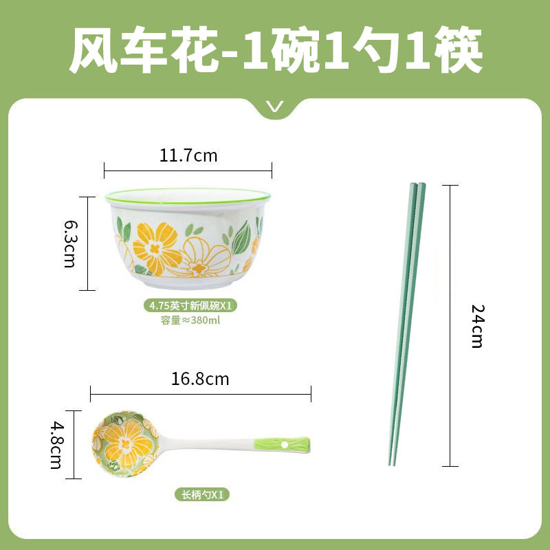 Floral Series Tableware [Thickened, Heat-Resistant, Food Grade]