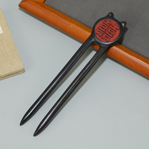 Épingle à cheveux minimaliste rétro en ébène avec un design de caractères « Gong Xi » (double bonheur) et « Fa Cai » (prospérité), polyvalente et - Product Image 2
