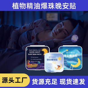 Patchs de sommeil aux huiles essentielles végétales 4 pièces – Perles éclatantes pour une nuit réparatrice, tous types de peau, parfum floral - Product Image 4