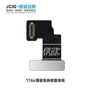 Cable de Reparación FPC para Teléfonos Móviles con <span class=keywords><strong>Face</strong></span> <span class=keywords><strong>ID</strong></span> JCID, Sin Desmontaje, Soldadura o Alineación, Serie X-17, Hecho en China - Product Image 3